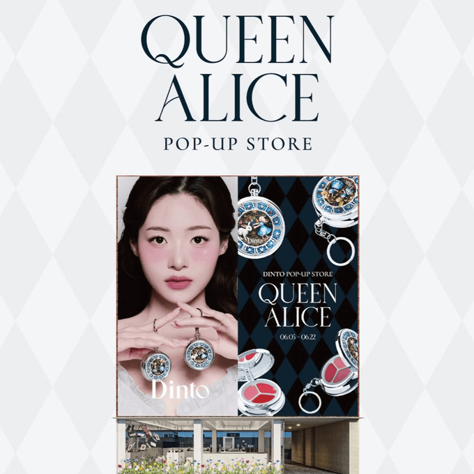 완성된 퀸 앨리스의 세계관을
직접 경험해 보세요.👑
