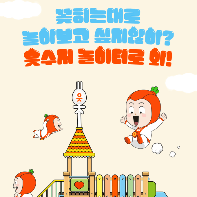 [성수역 도보 6분] 먹거리와 선물이 가득! 지금 바로 사전 예약!🥄