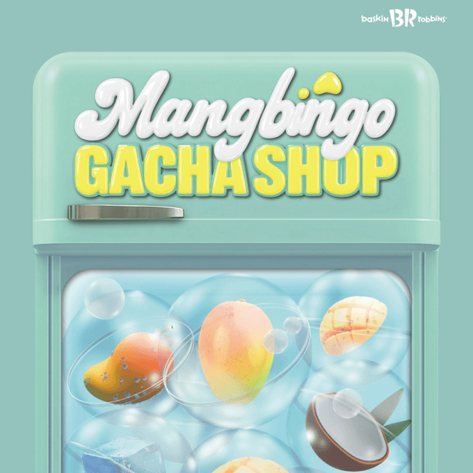 [도보 3분] 7월 이달의 맛, 애망빙 시식이 가능한 배라 팝업🥭