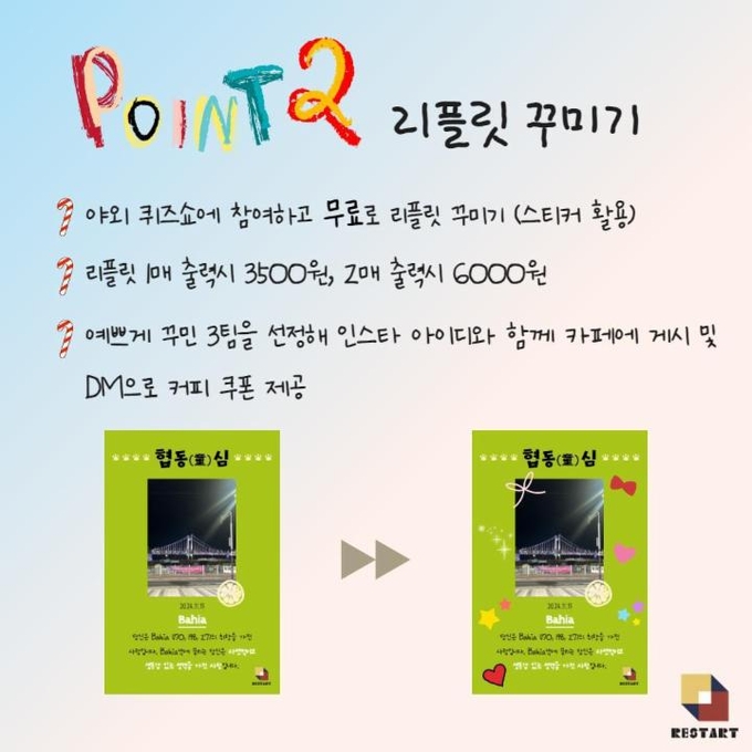 상세 이미지-5692
