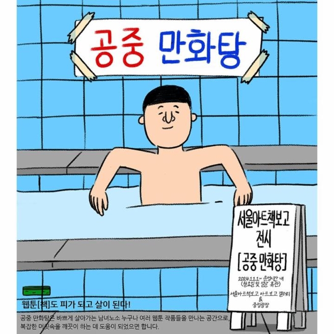 상세 이미지-7419