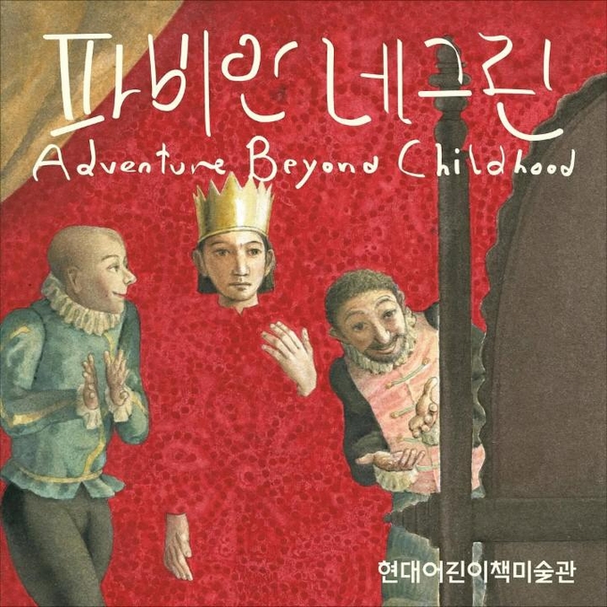 상세 이미지-7707