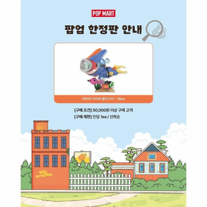 상세 이미지-8001