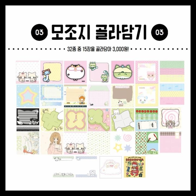 상세 이미지-8261