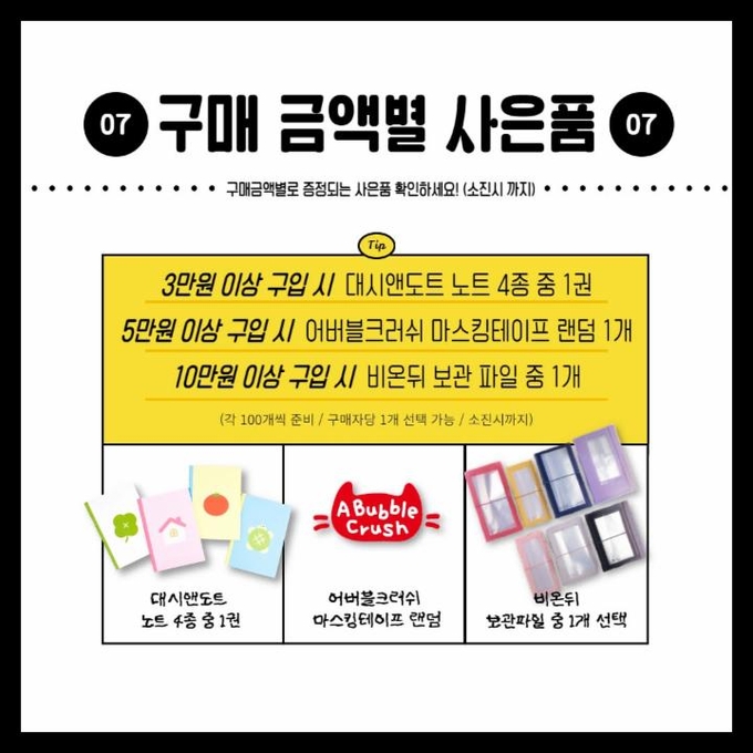 상세 이미지-8265