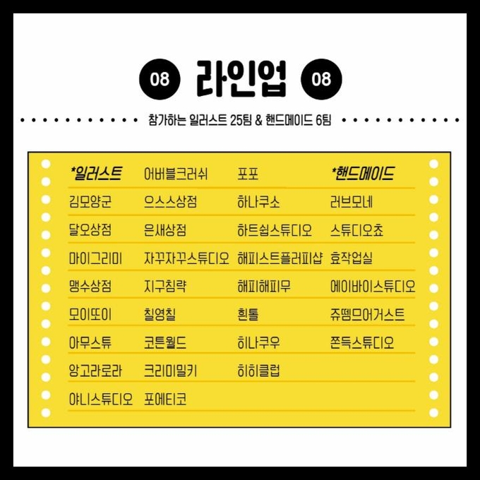 상세 이미지-8266