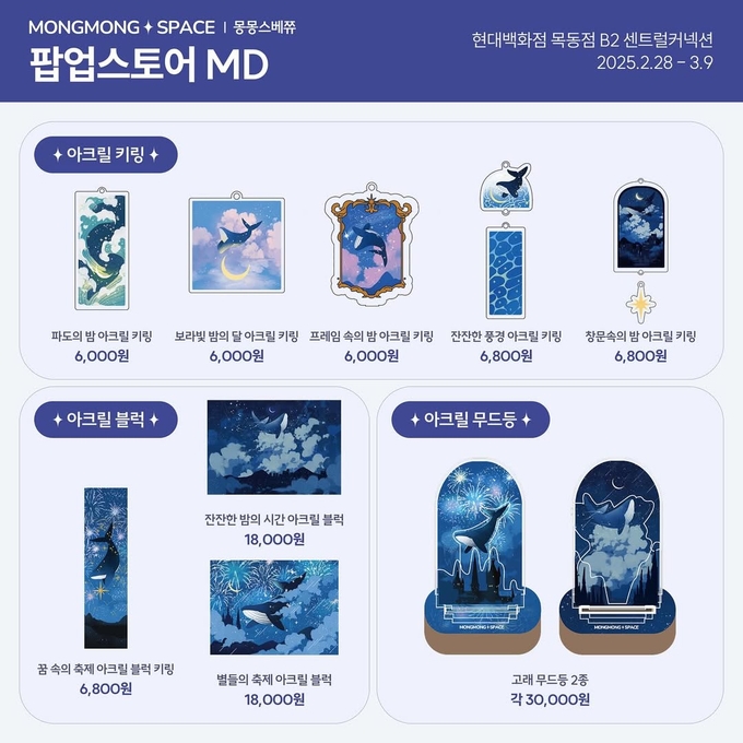 상세 이미지-10103