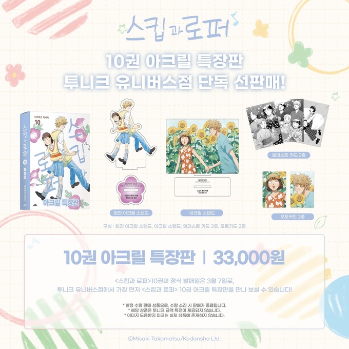 상세 이미지-10224