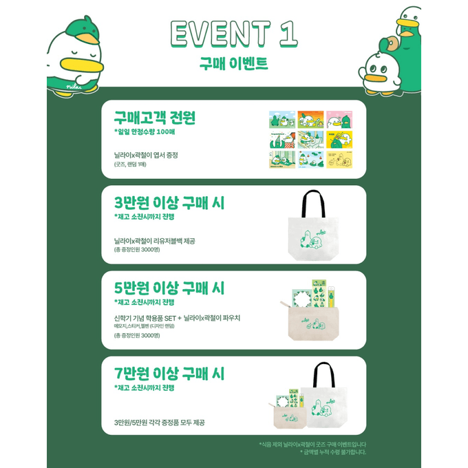 상세 이미지-10511