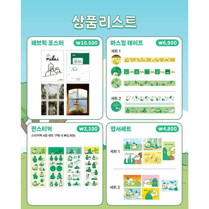 상세 이미지-10512