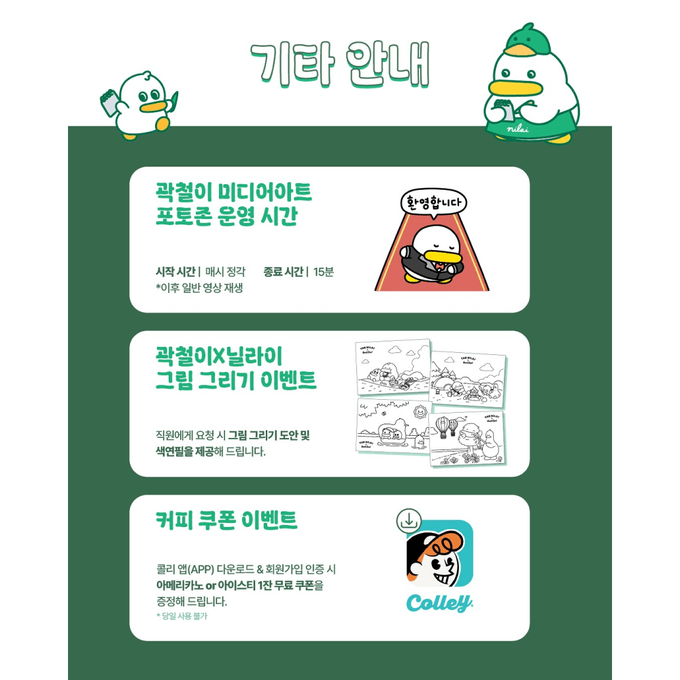 상세 이미지-10509
