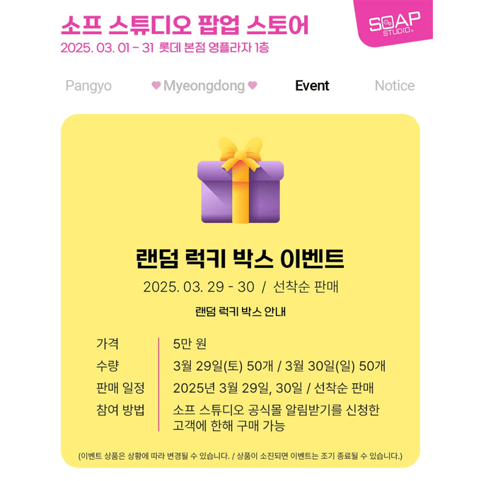 상세 이미지-10544