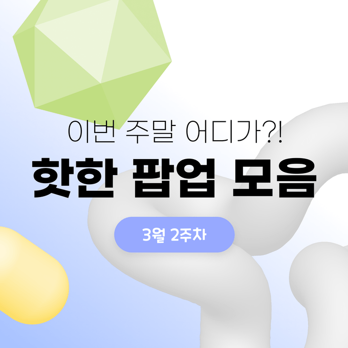 상세 이미지-10843