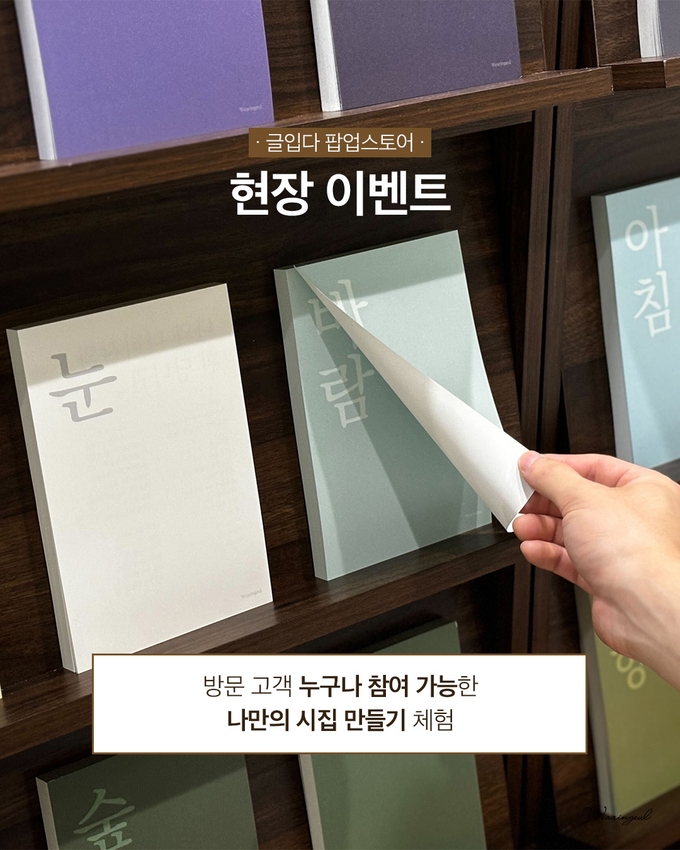 상세 이미지-10861