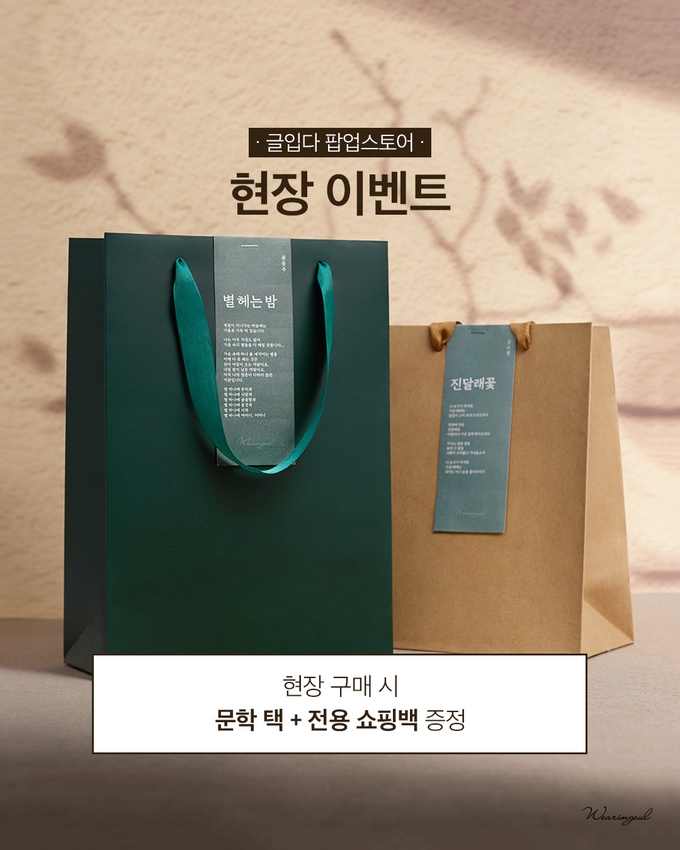 상세 이미지-10863