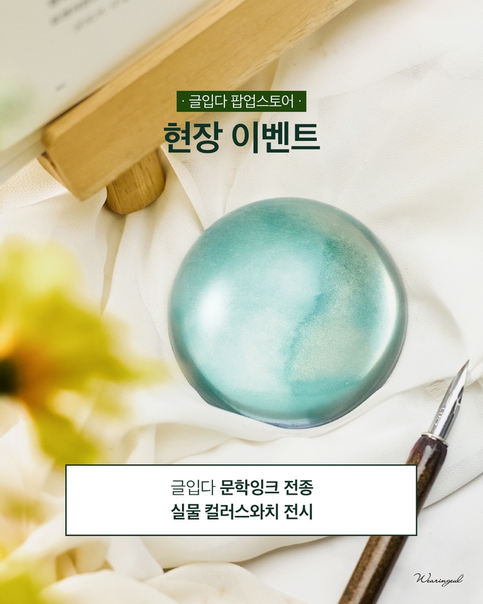 상세 이미지-10862