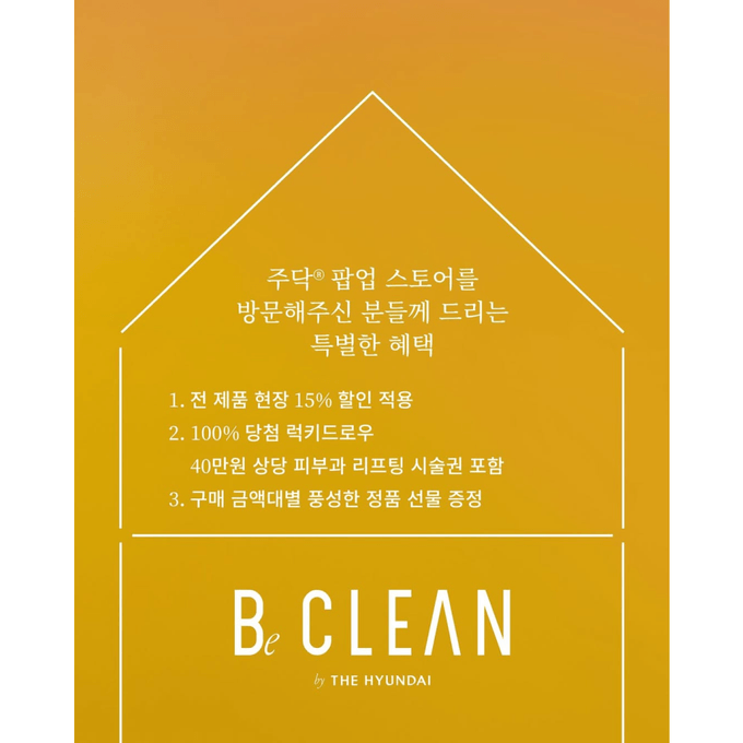 상세 이미지-10878