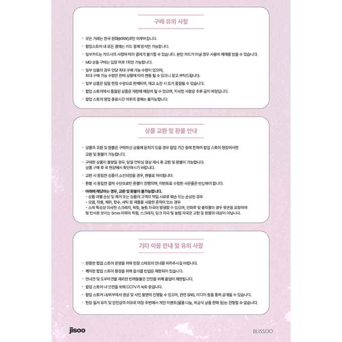 상세 이미지-11455
