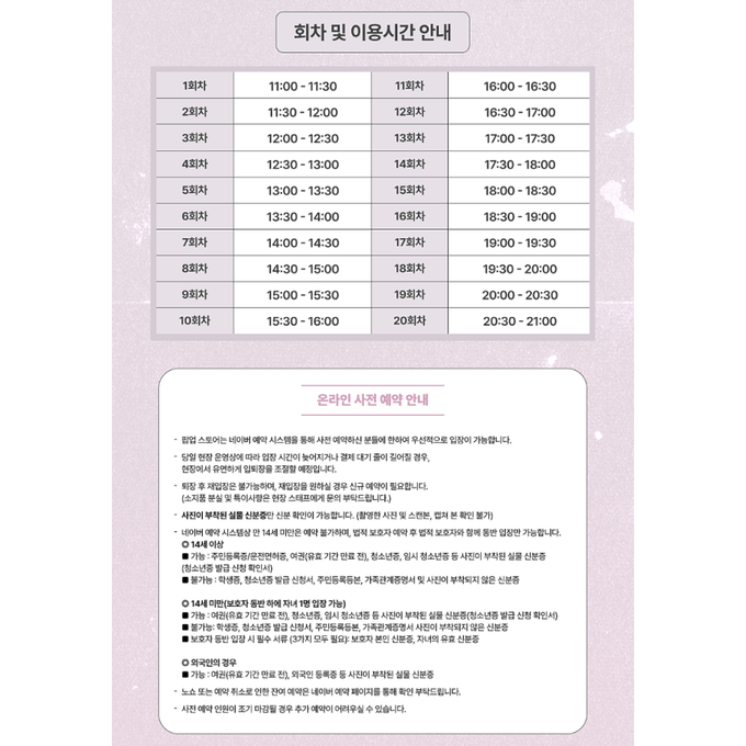 상세 이미지-11454