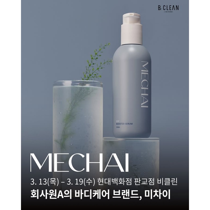상세 이미지-11798