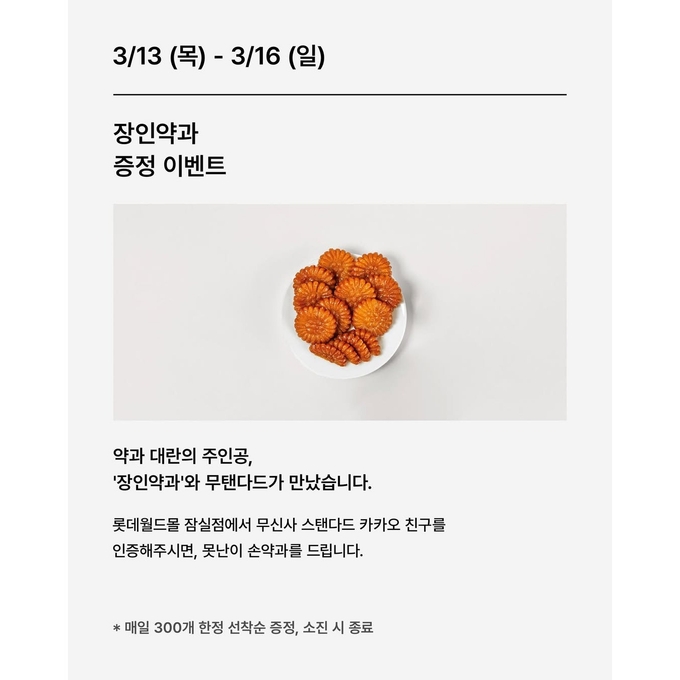 상세 이미지-11897