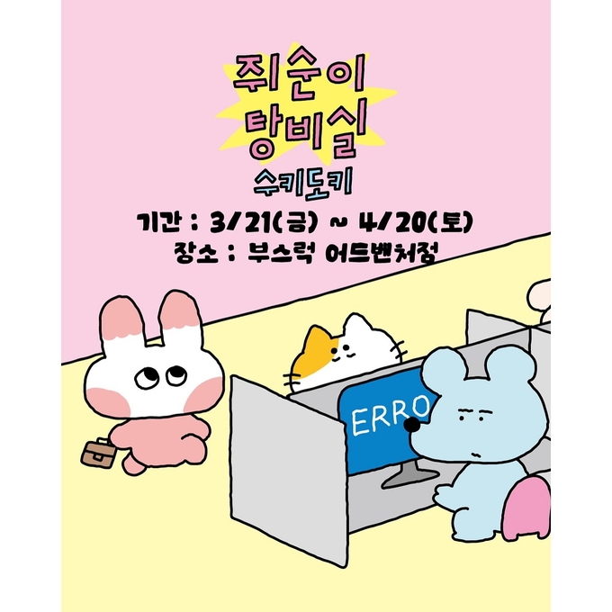 상세 이미지-12339