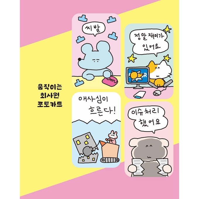상세 이미지-12342