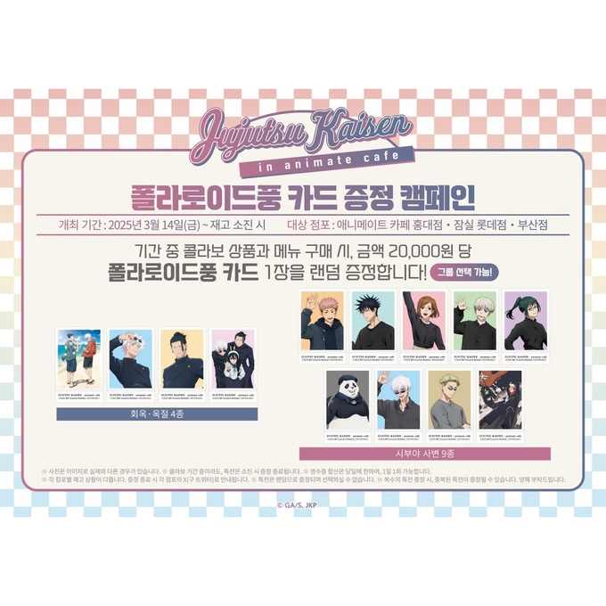상세 이미지-12022