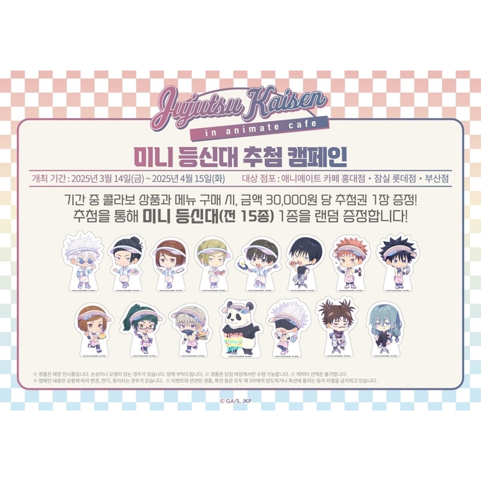 상세 이미지-12024