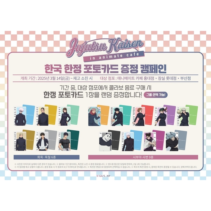 상세 이미지-12021