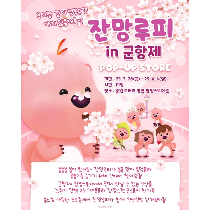 상세 이미지-12745