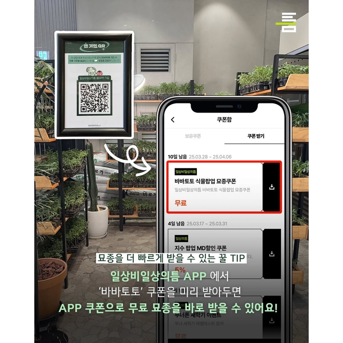 상세 이미지-12901