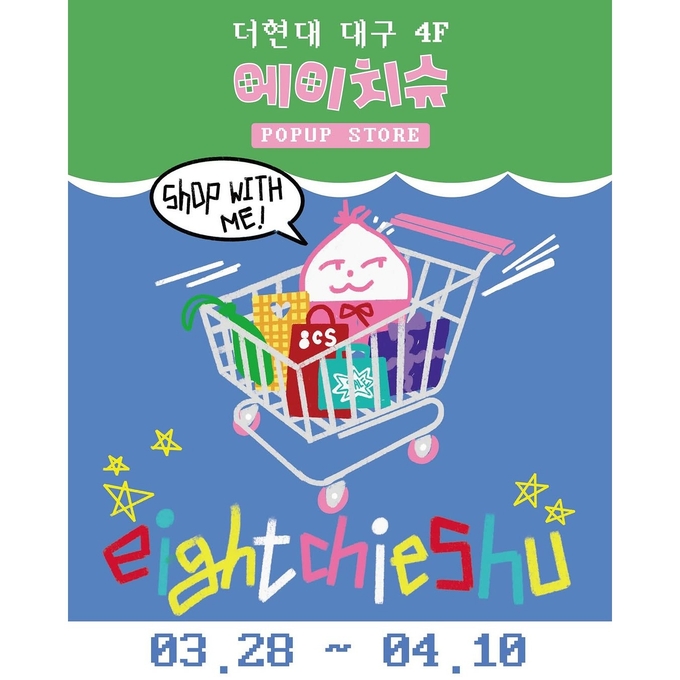 상세 이미지-12850