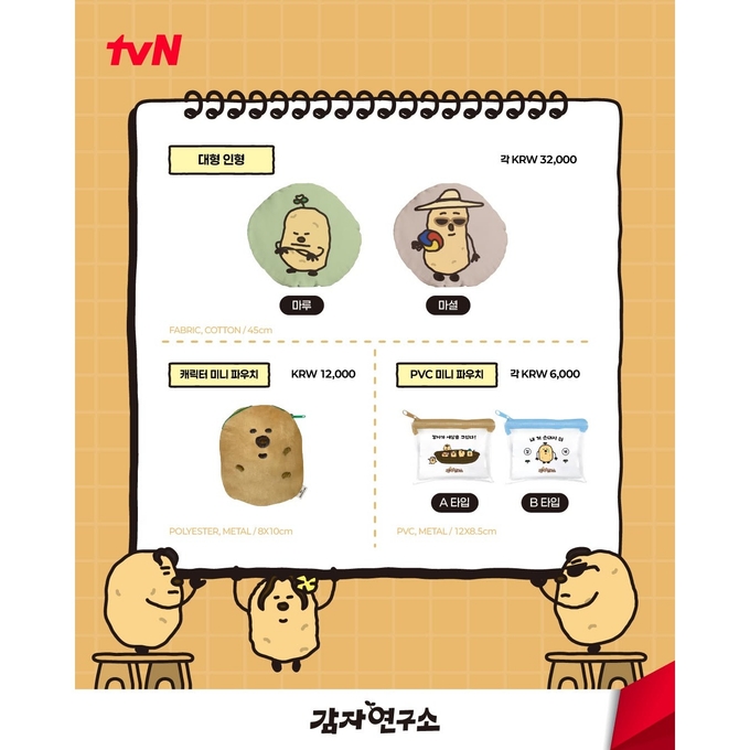 상세 이미지-12877