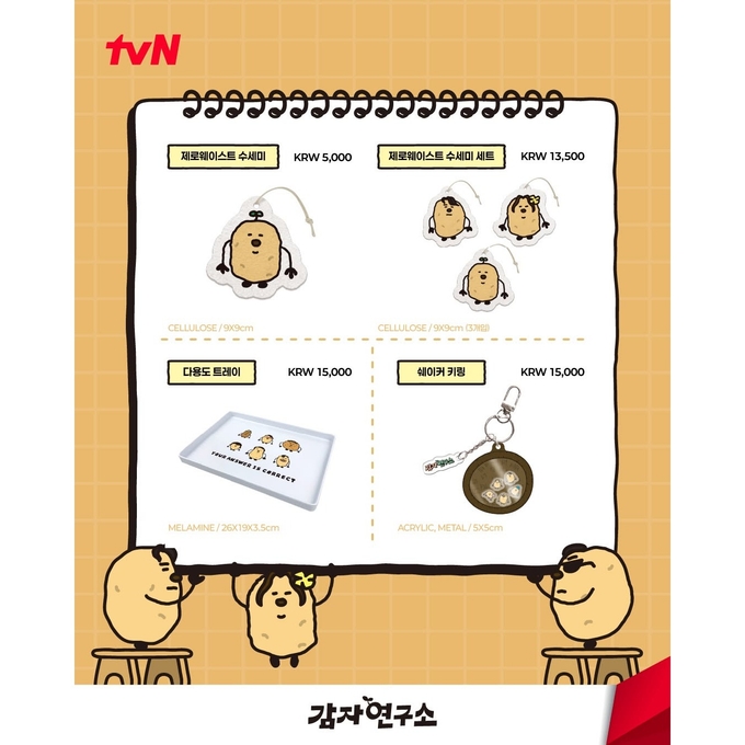상세 이미지-12881