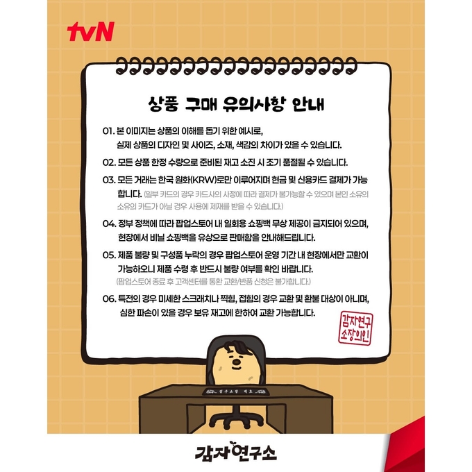 상세 이미지-12882