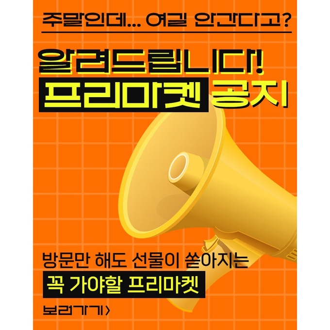 상세 이미지-12887