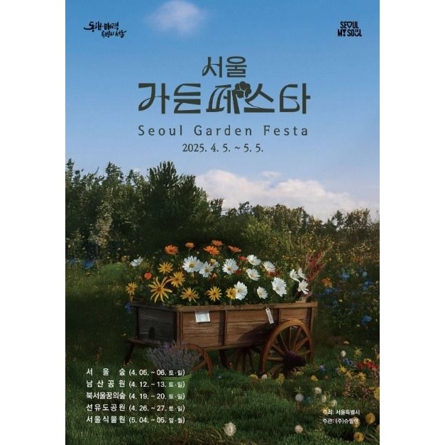 상세 이미지-12925
