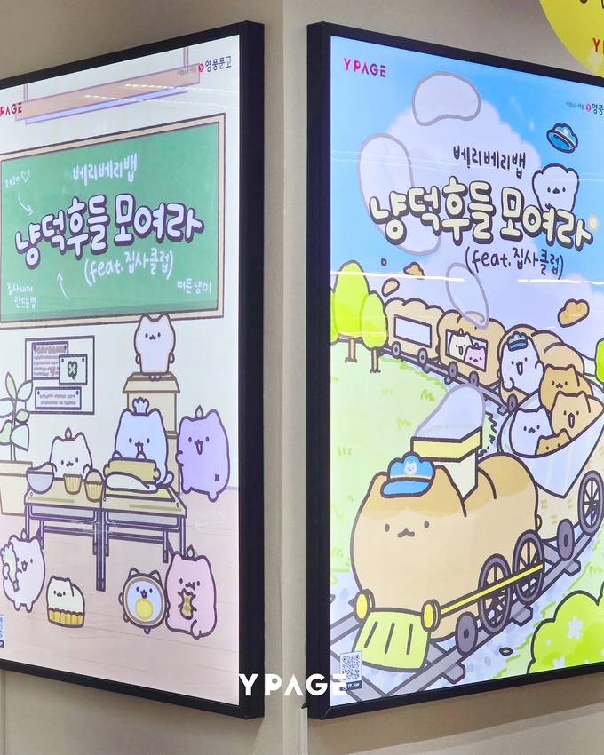 상세 이미지-12933