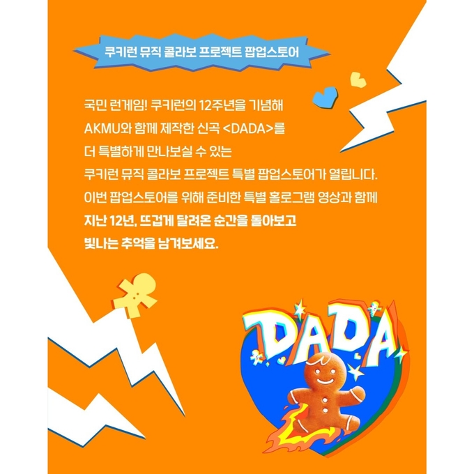 상세 이미지-12967