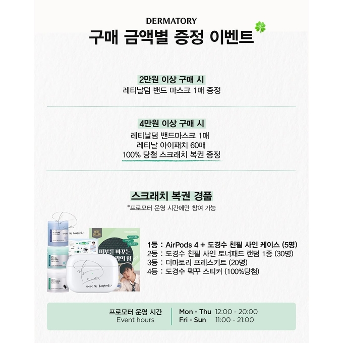 상세 이미지-13030