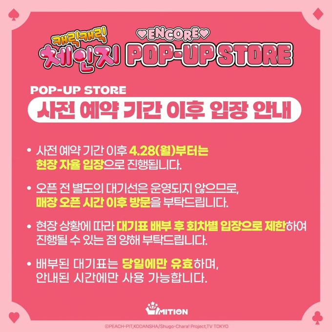 상세 이미지-13850