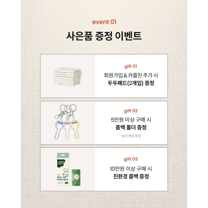 상세 이미지-13207
