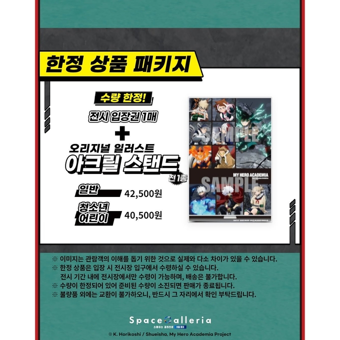 상세 이미지-13308
