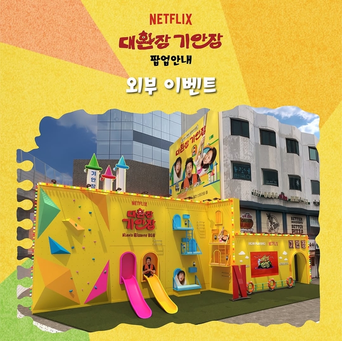 상세 이미지-13400