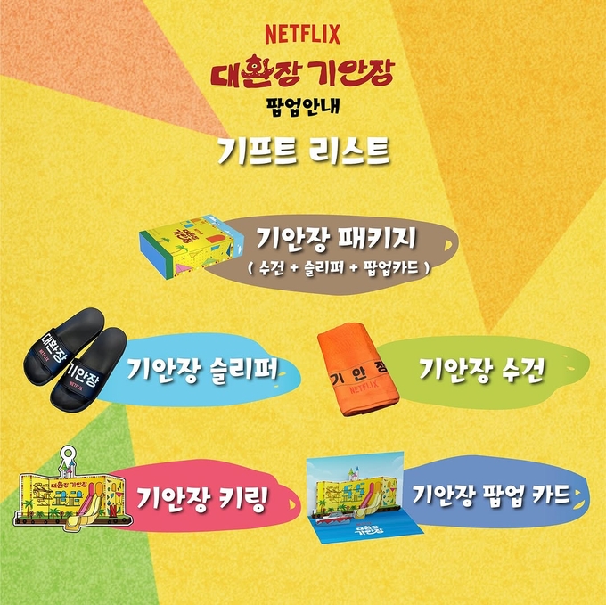 상세 이미지-13403