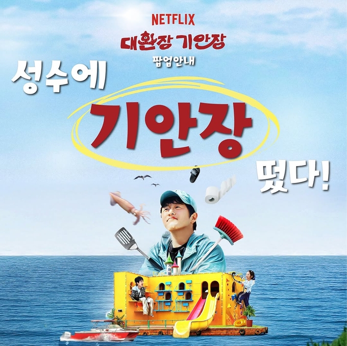 상세 이미지-13397