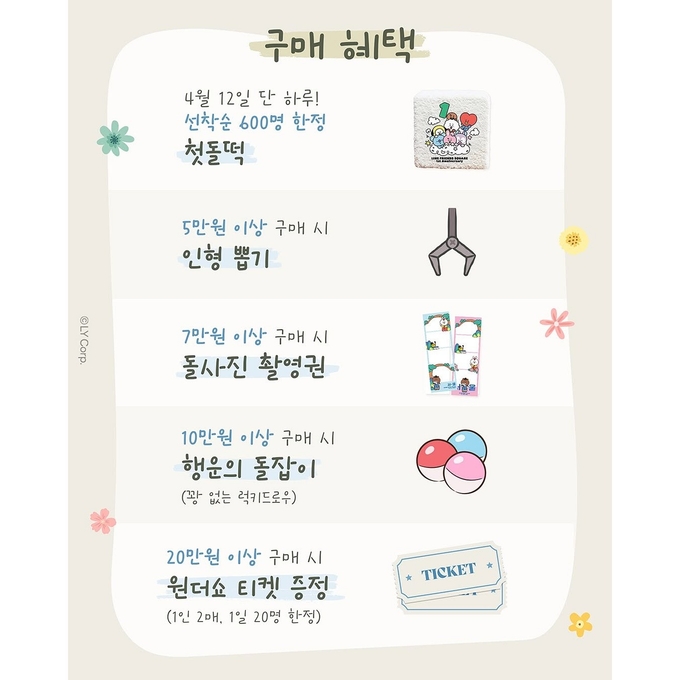 상세 이미지-13350