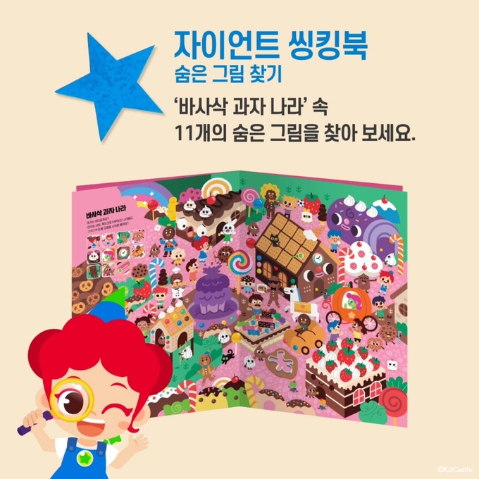 상세 이미지-13779