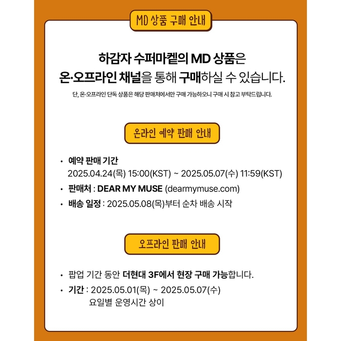 상세 이미지-14045